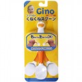 OS1010-Gino可調教膠匙, Orange